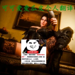 [Currysfm] Reading Yennefer's Mind (The Witcher 3)-[可可爱爱瓜皮个人汉化]