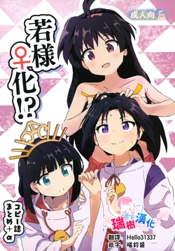 manga-image-1