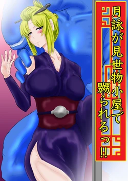 manga-image-1