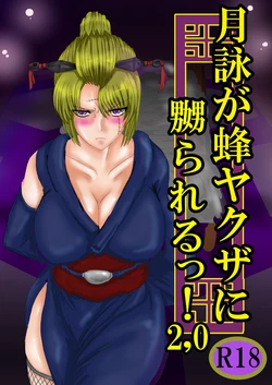 manga-image-1