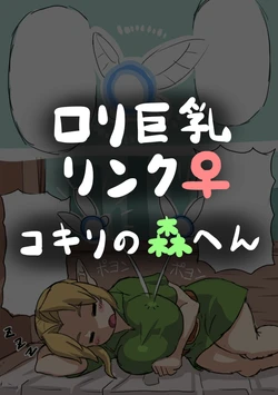 manga-image-1