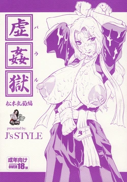 manga-image-1