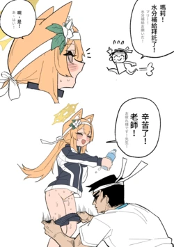 manga-image-1