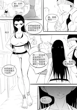 manga-image-1