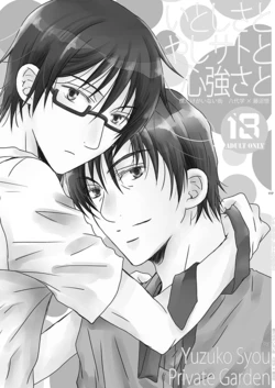 manga-image-1
