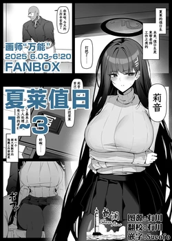 manga-image-1