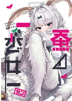 manga-image-1