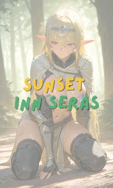 [ntrzelda]落日之宿 inn Seras Part 1 全[AI Generated]