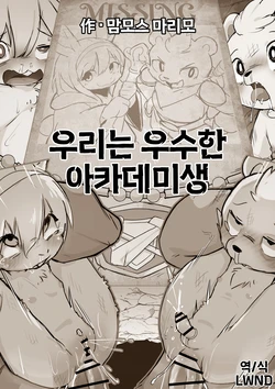 manga-image-1