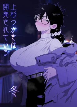 manga-image-1