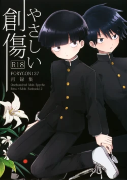 manga-image-1