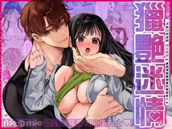 manga-image-1