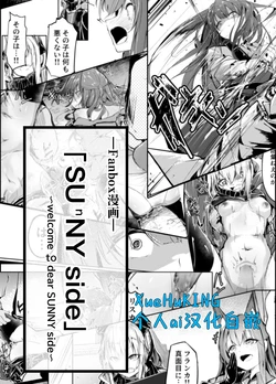 manga-image-1