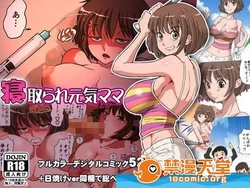 manga-image-1