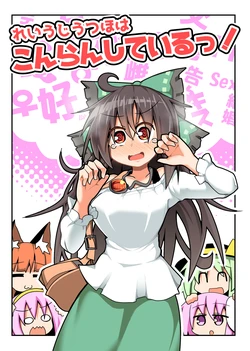 manga-image-1