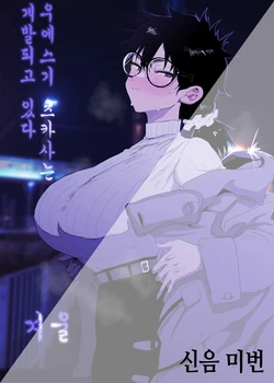 manga-image-1