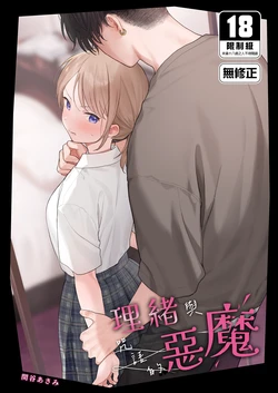manga-image-1