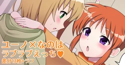 manga-image-1