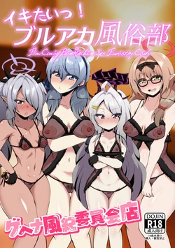 manga-image-1