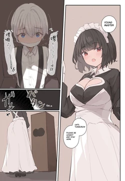 [Tsuchiro] Gas Chamber [English][LywaiUser]