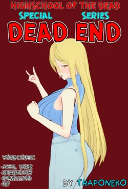 [TrapoNeko] Dead End