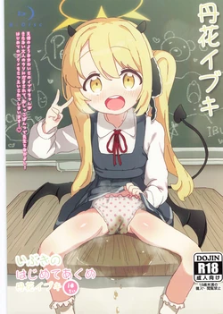 manga-image-1