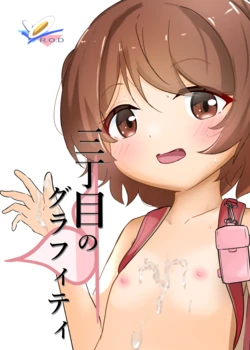 manga-image-1