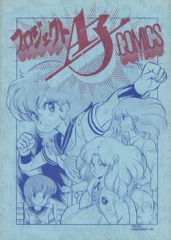 manga-image-1