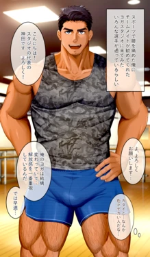 manga-image-1