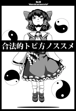 manga-image-1
