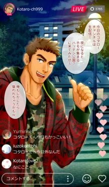 manga-image-1