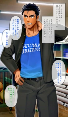 manga-image-1