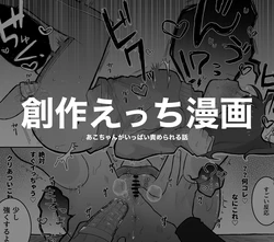 manga-image-1