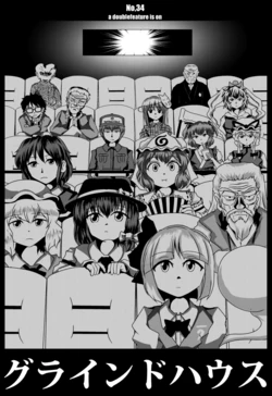 Cover Image