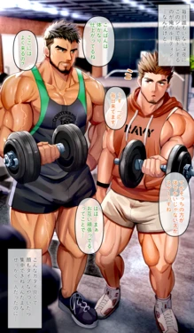 manga-image-1