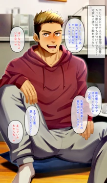 manga-image-1