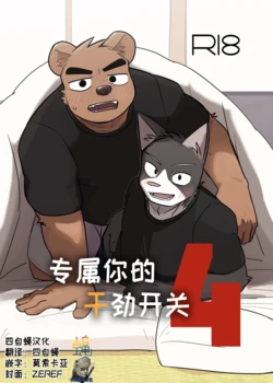 manga-image-1