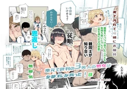 manga-image-1