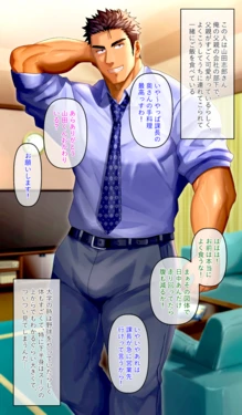 manga-image-1