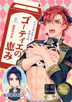 manga-image-1