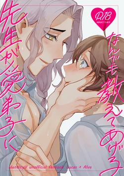 manga-image-1