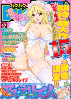 BugBug 2012-06