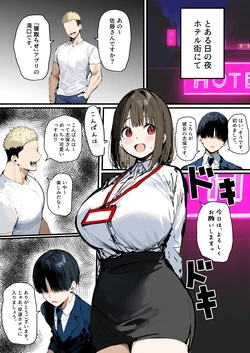 manga-image-1