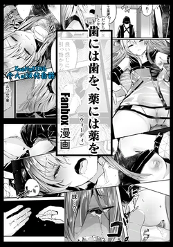 manga-image-1