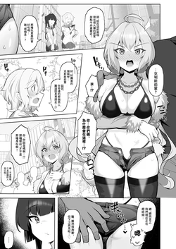 [Momonosuke] Symphogear Nikubenki Hame Tsubushi Manga (Senki Zesshou Symphogear) [Chinese]