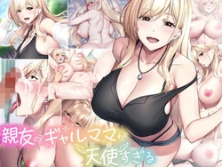 manga-image-1