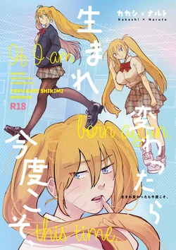 manga-image-1