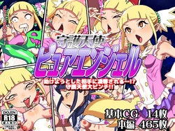 manga-image-1
