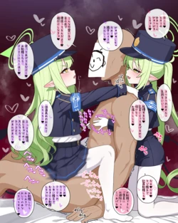 [いろしら] ノゾミとヒカリの相反言葉責め (ブルーアーカイブ)