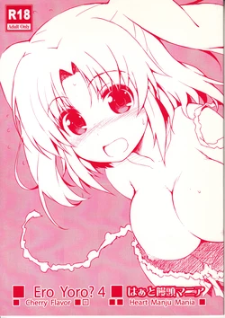 manga-image-1